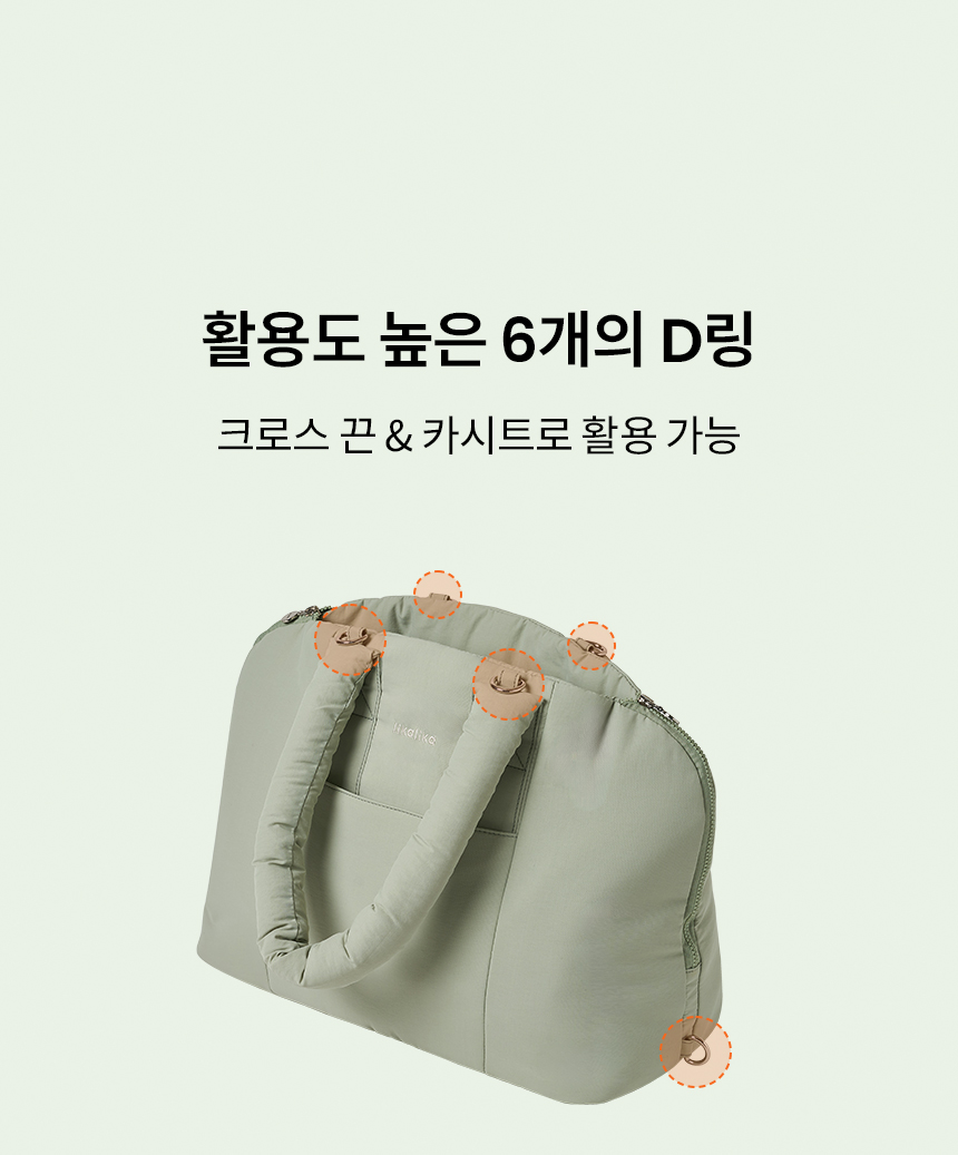 [무료배송] 리카리카 포근백 크림&올리브 M/L 19번째
