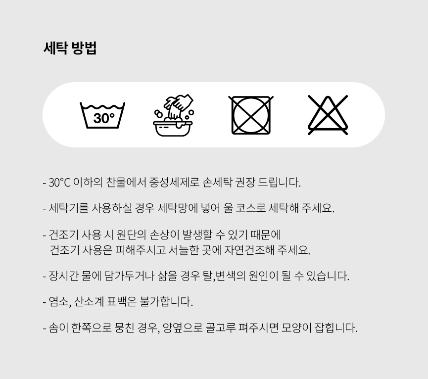 [무료배송] 베베네코 베베시리즈 사계절코튼담요 13번째