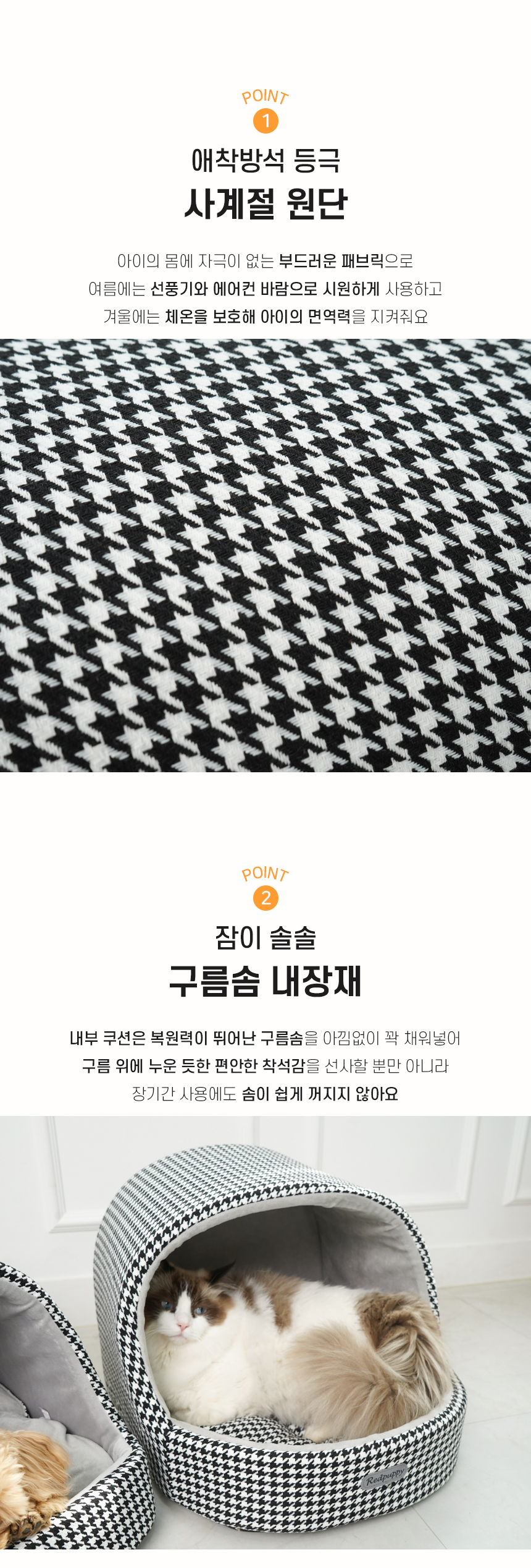 [NEW신상][무료배송] 개과천선 도미아 동글이 하우스 4번째