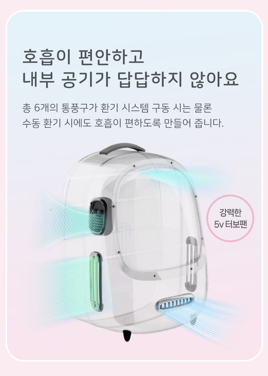 [무료배송] 펫킷 스마트 우주선 이동가방 2 10번째