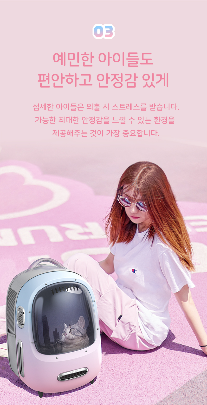 [무료배송] 펫킷 스마트 우주선 이동가방 2 7번째