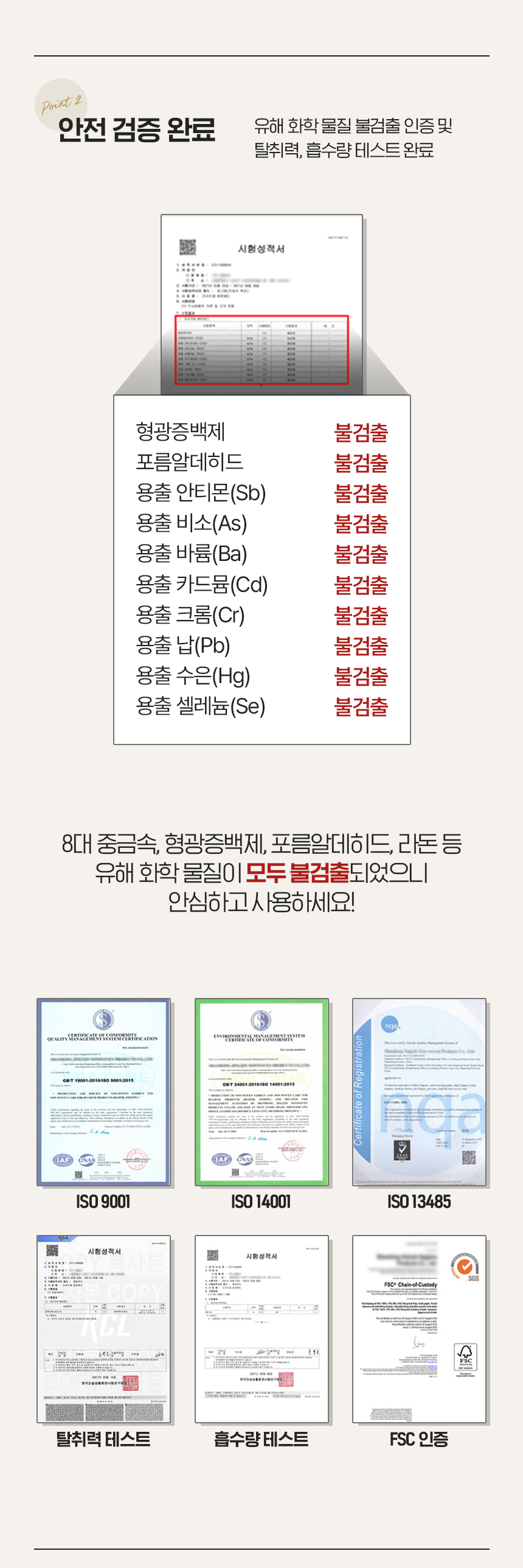 [NEW신상][무료배송] 배변패드 760x600mm M사이즈 강력한 흡수 누다 애견패드 깔끔패드 펫웨그테일 8번째