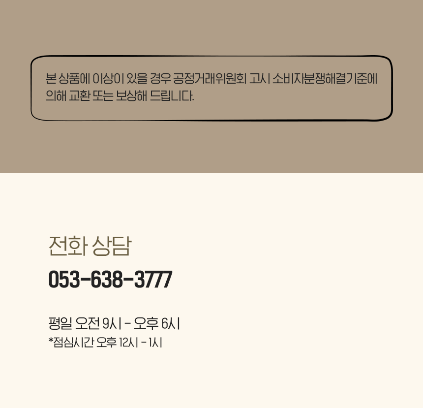 [NEW신상][무료배송] 배변패드 760x600mm M사이즈 강력한 흡수 누다 애견패드 깔끔패드 펫웨그테일 16번째
