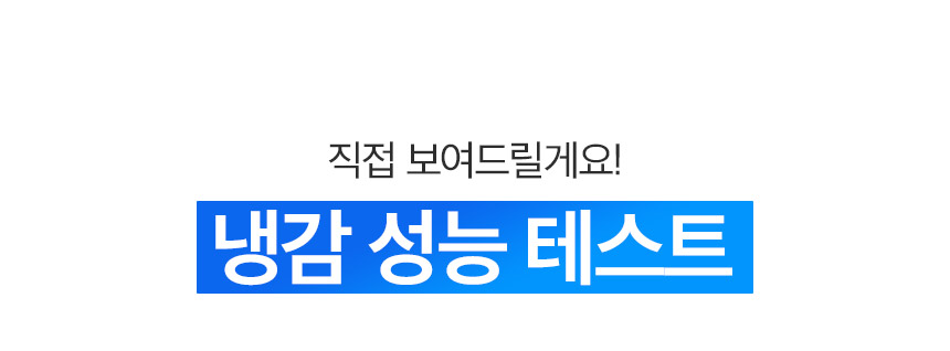[NEW신상][무료배송] 페리가토 에어네트 여름 방석 포르페 쿨매트 7번째