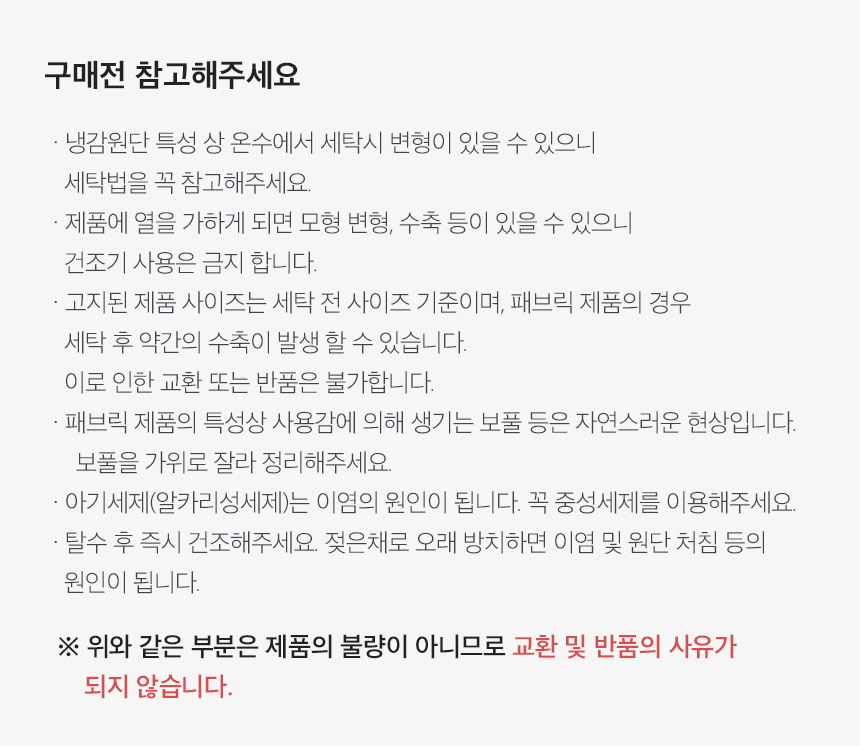[NEW신상][무료배송] 페리가토 에어네트 여름 방석 포르페 쿨매트 24번째