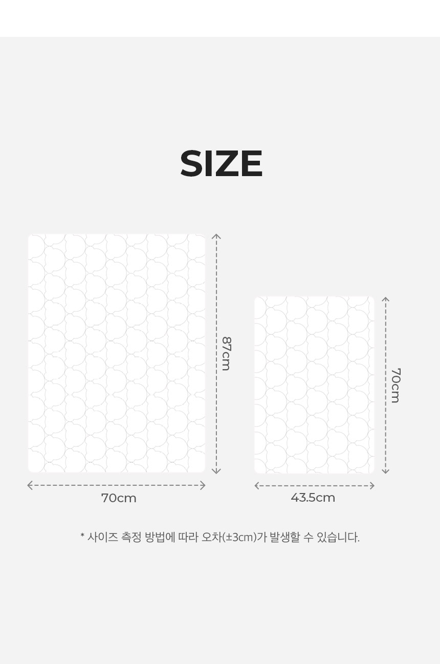 [NEW신상][무료배송] 페리가토 에어네트 여름 방석 포르페 쿨매트 21번째
