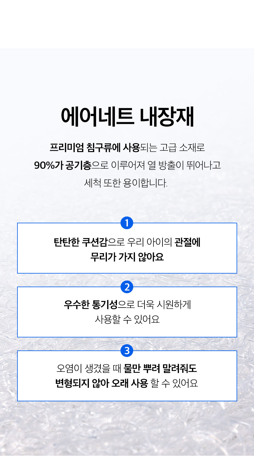 [NEW신상][무료배송] 페리가토 에어네트 여름 방석 포르페 쿨매트 12번째