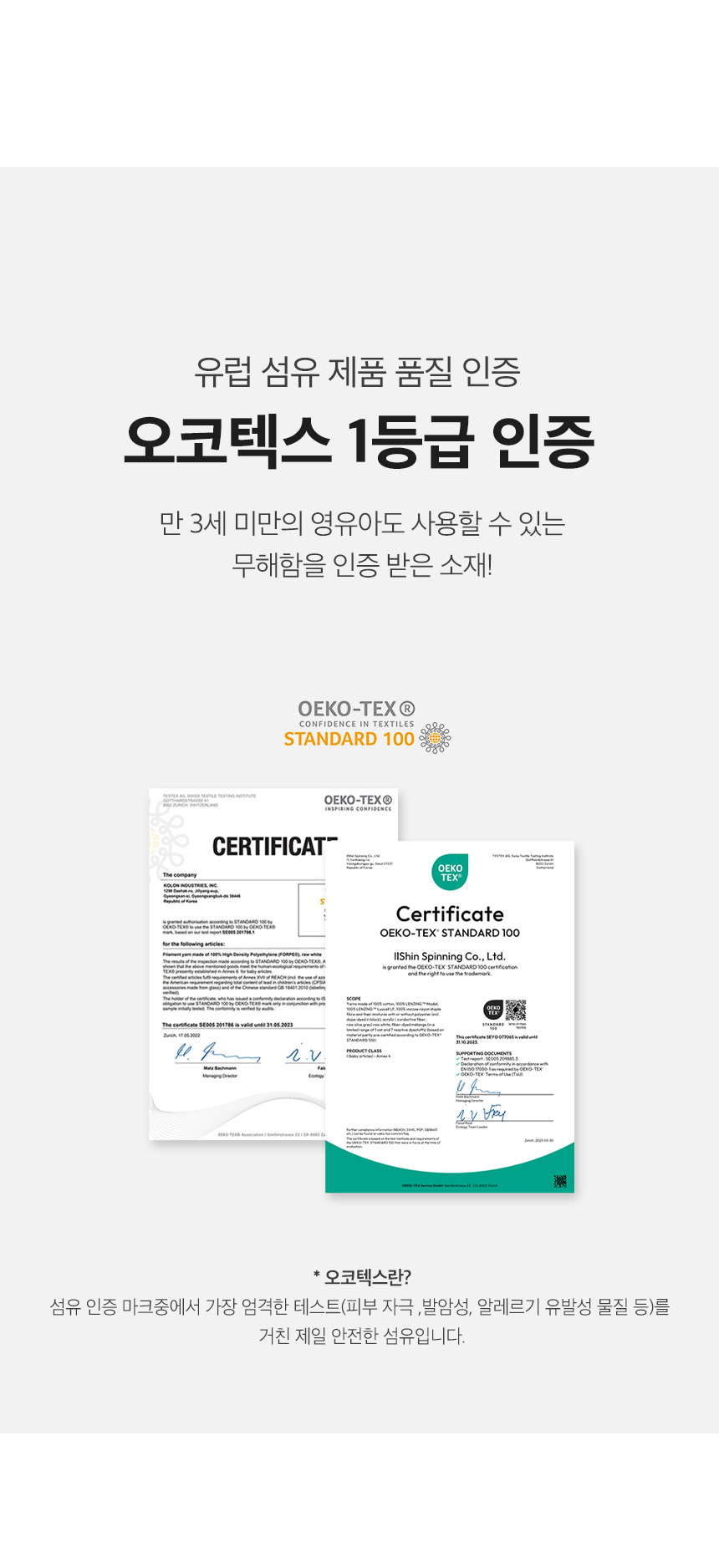 [NEW신상][무료배송] 페리가토 에어네트 여름 방석 포르페 쿨매트 9번째