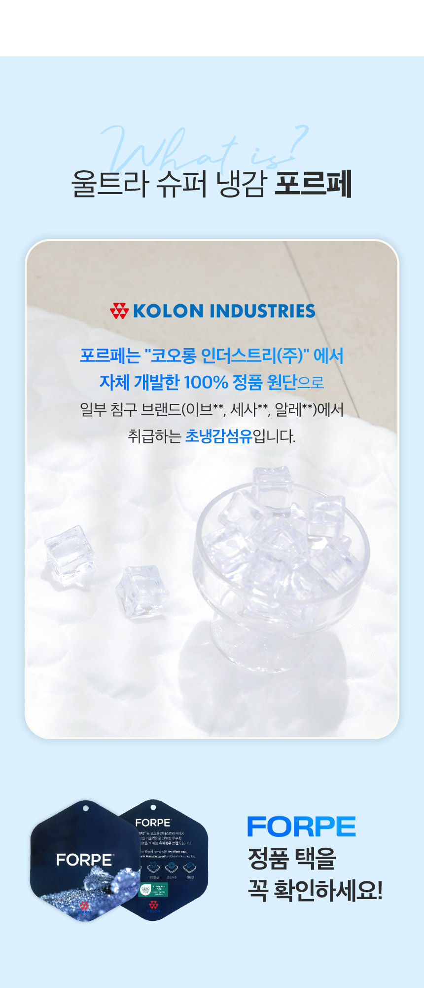 [NEW신상][무료배송] 페리가토 에어네트 여름 방석 포르페 쿨매트 3번째