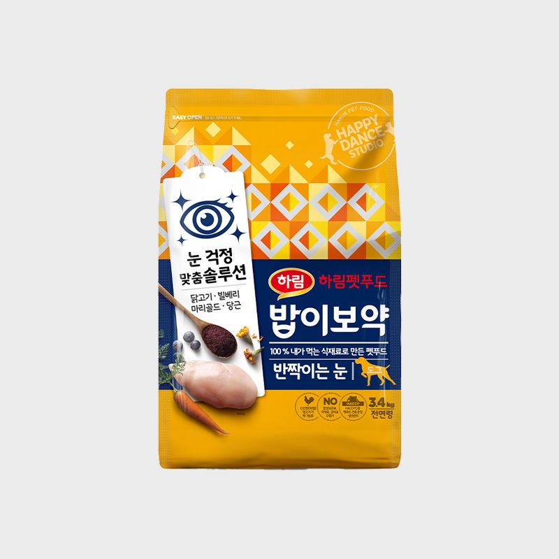밥이보약 독 반짝이는 눈 제품