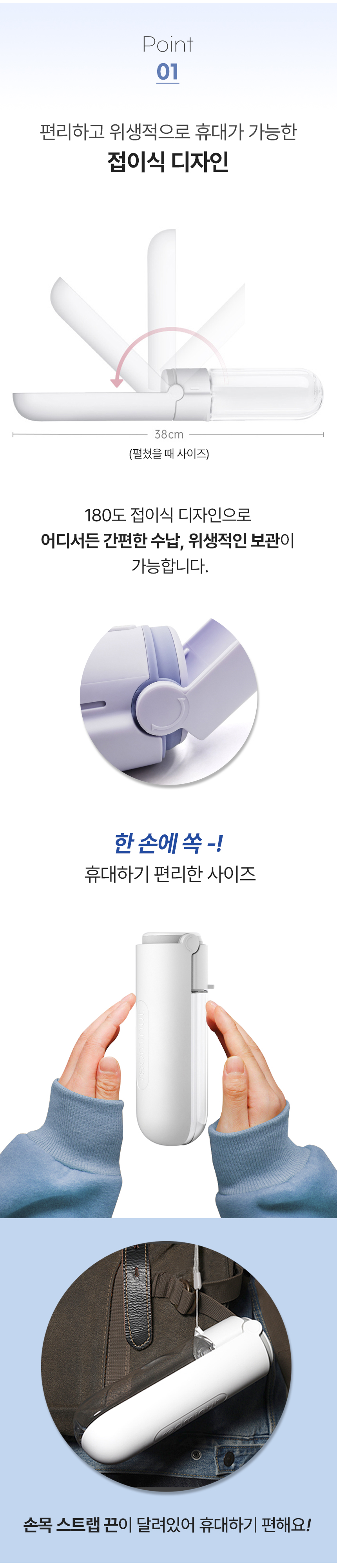 [무료배송] 리치독스 접이식 물병 420ml 핑크/블루/화이트/바이올렛 5번째