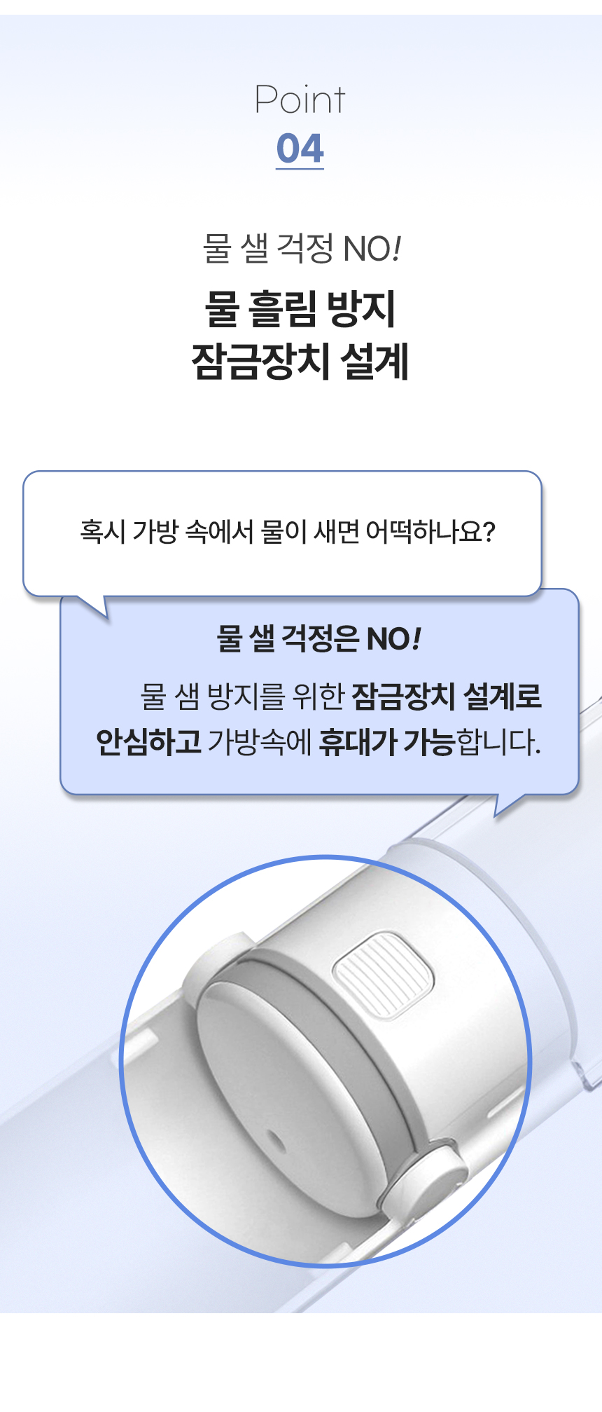 [무료배송] 리치독스 접이식 물병 420ml 핑크/블루/화이트/바이올렛 8번째