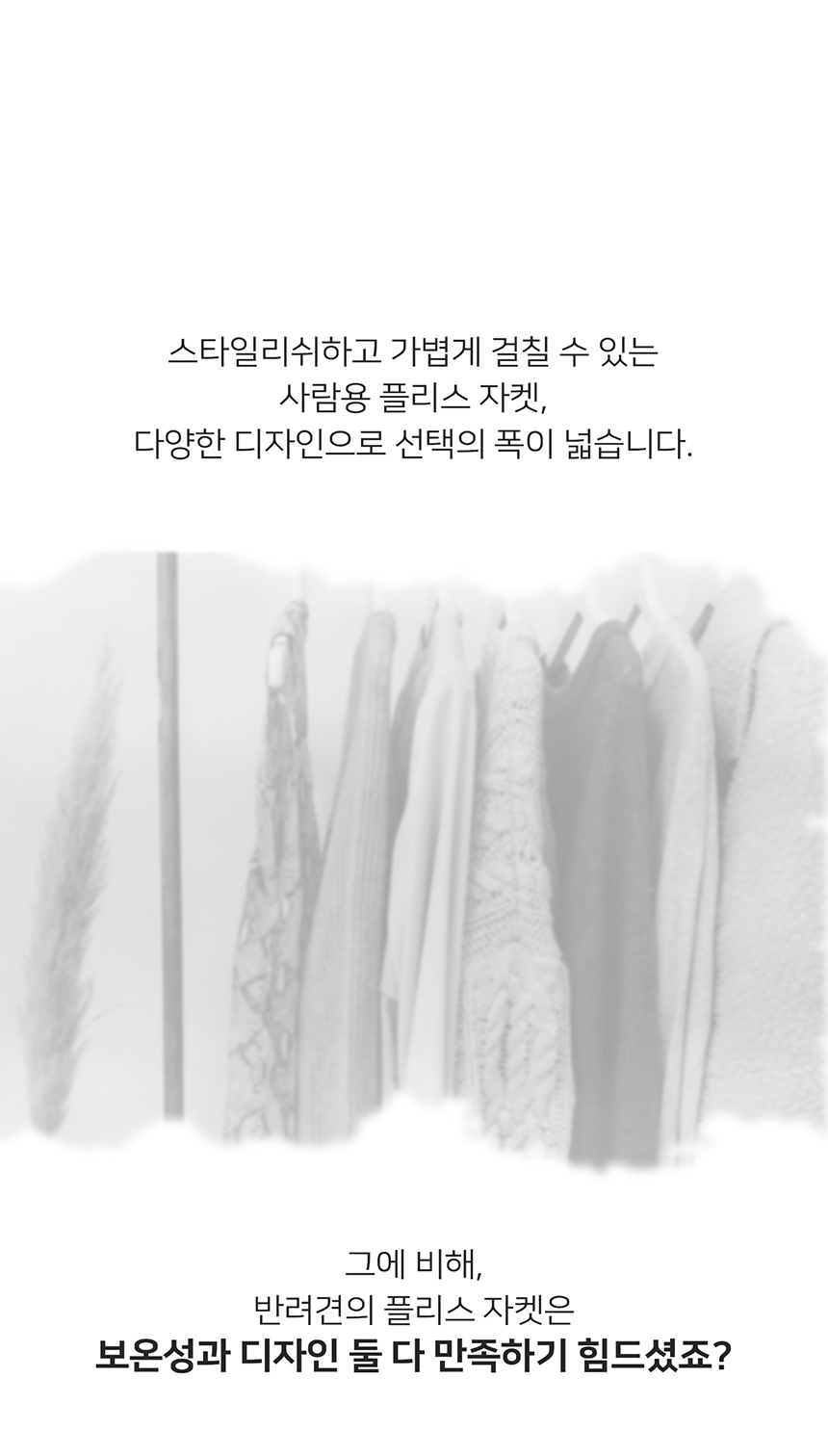 [무료배송] 니즈더펫 강아지 덤블 후리스 베이지/그린 S-6XL 5번째