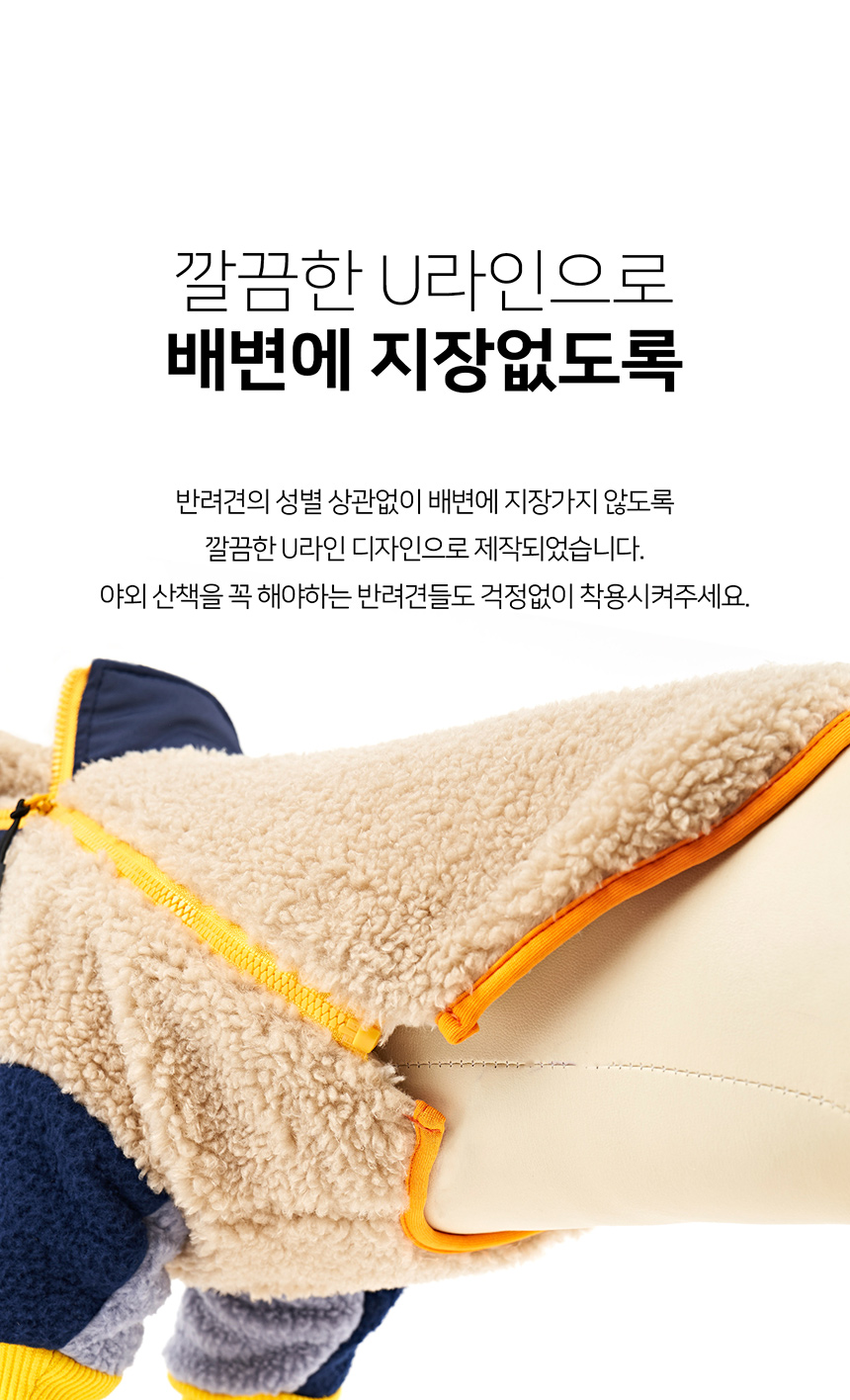 [무료배송] 니즈더펫 강아지 덤블 후리스 베이지/그린 S-6XL 20번째