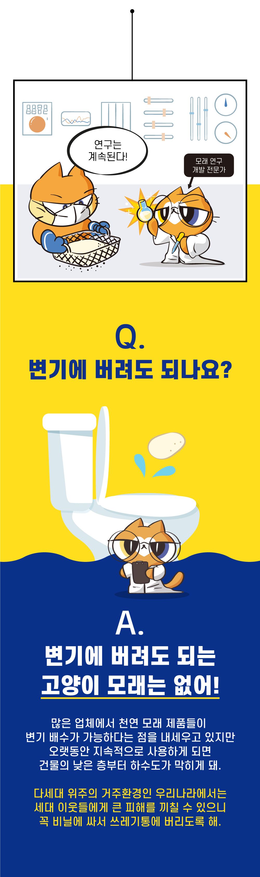 코스믹캣 하이브리드99 레귤러 6kg 7번째