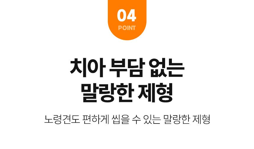 [무료배송] 오마르코 독 뉴트리서포트 브레스 7번째