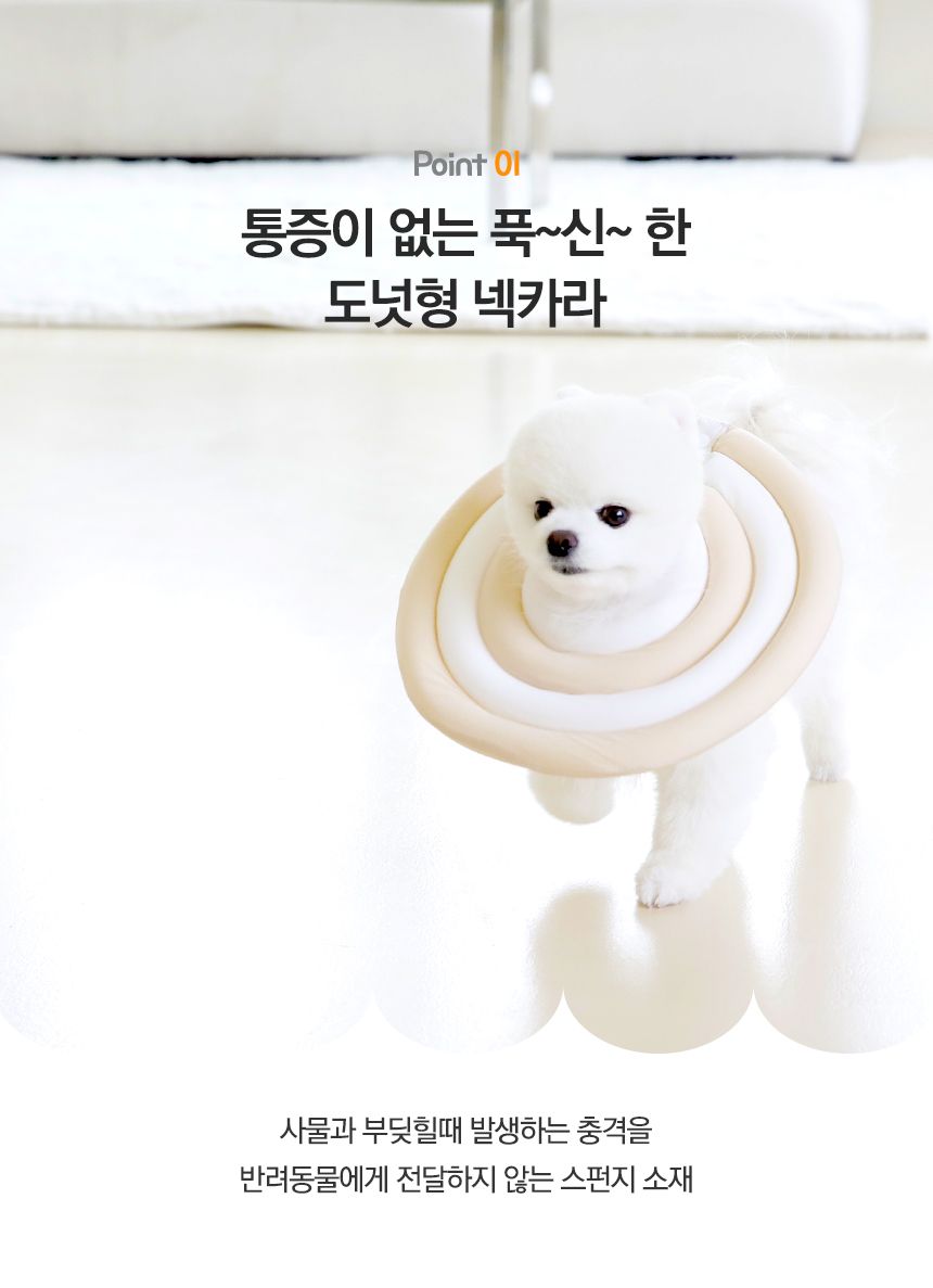 소심한호랑이 버터링 넥카라 XS-L 8번째