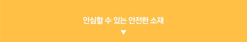 소심한호랑이 버터링 넥카라 XS-L 5번째