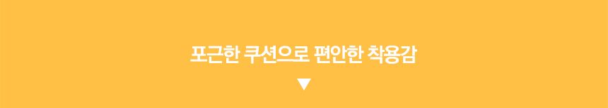 소심한호랑이 버터링 넥카라 XS-L 3번째
