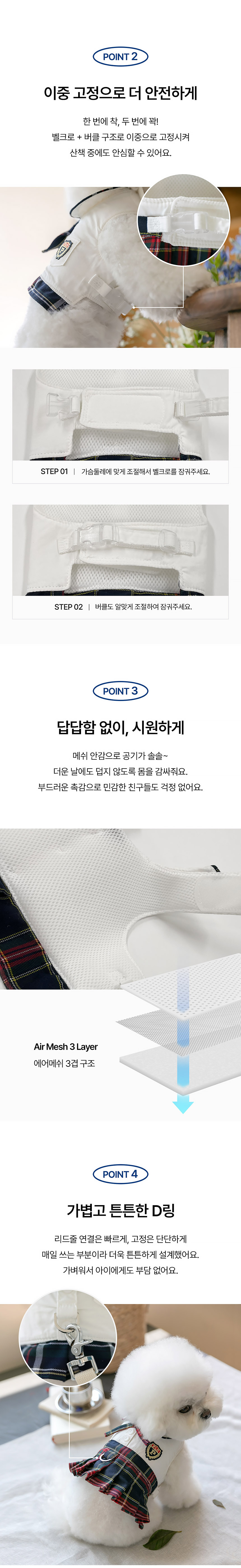 [NEW신상][무료배송] 펫츠랜드 엘리트하네스 네이비넥타이 S-L 2번째