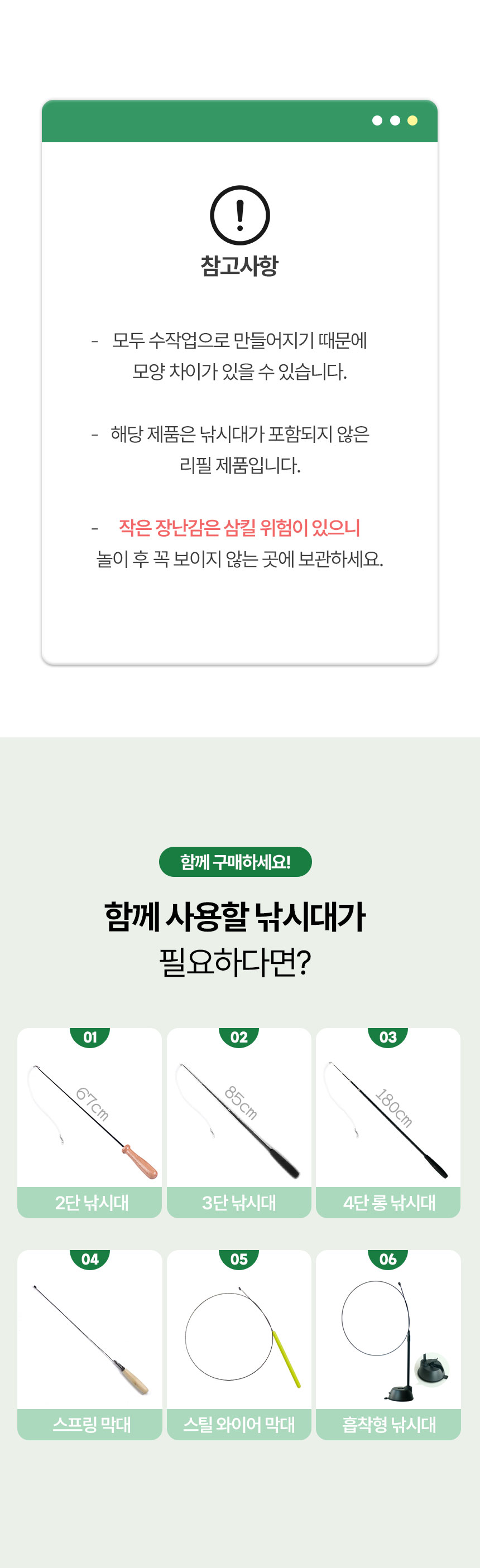 [NEW신상][2개] 크레용펫 리얼 메뚜기 낚시대 리필 4번째