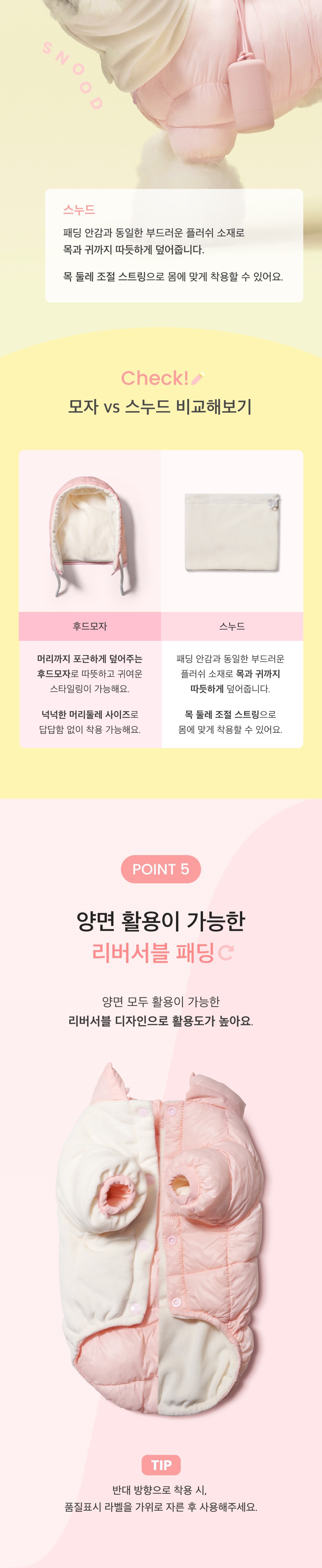 [무료배송] 네오핏 소프트 구름 패딩 3color S-XL 5번째