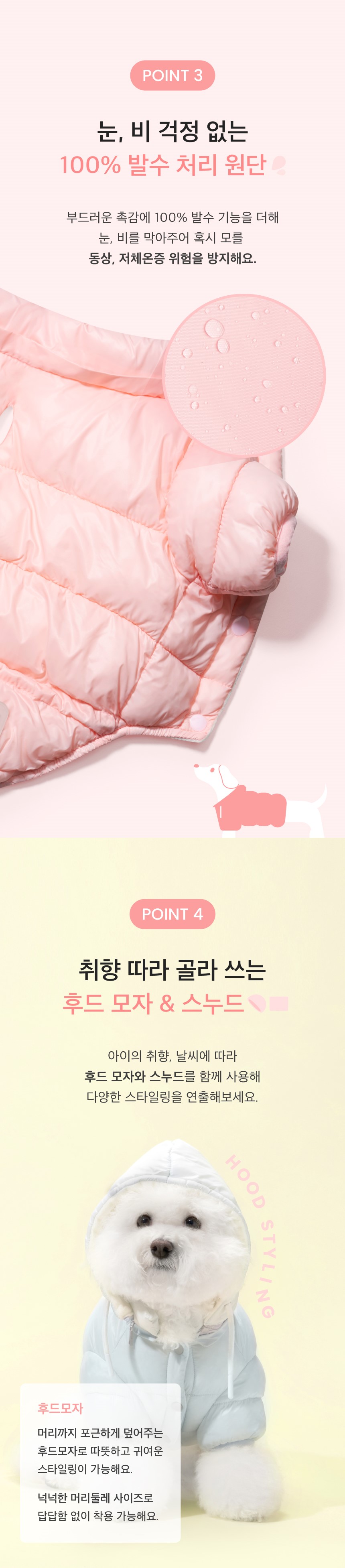 [무료배송] 네오핏 소프트 구름 패딩 3color S-XL 4번째