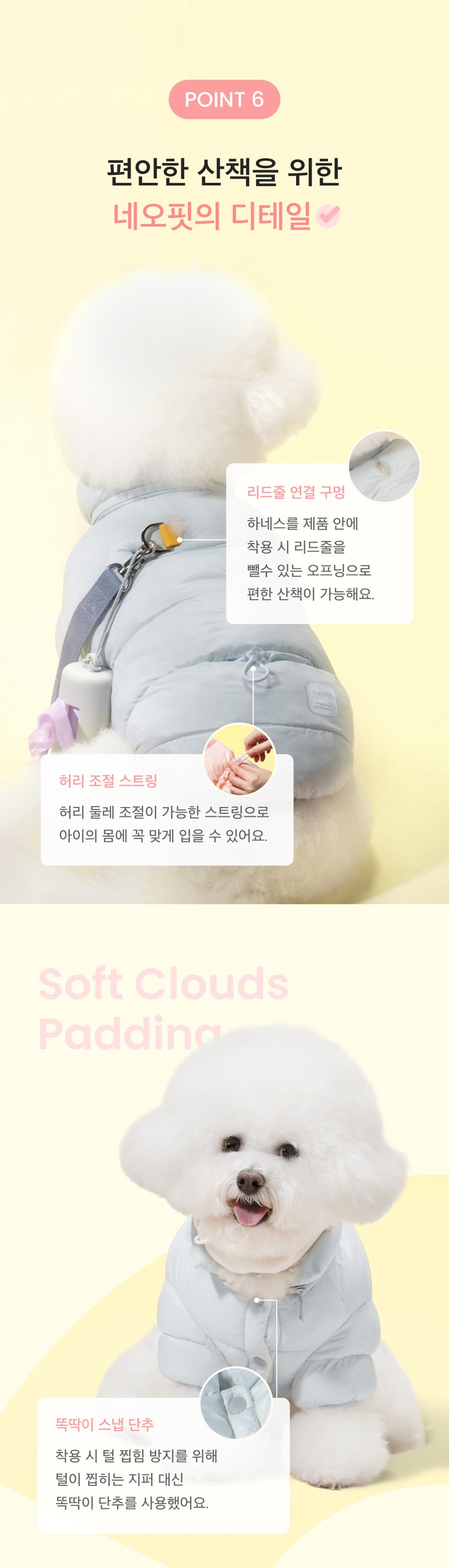 [무료배송] 네오핏 소프트 구름 패딩 3color S-XL 6번째