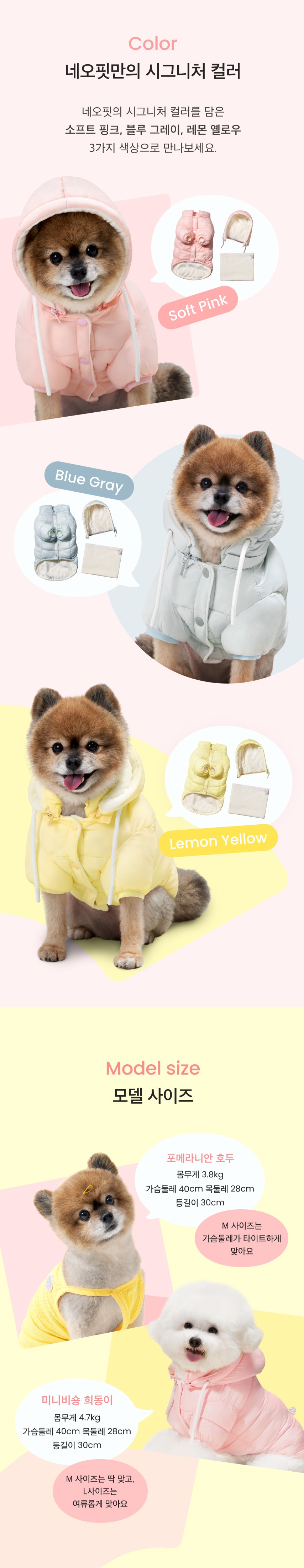 [무료배송] 네오핏 소프트 구름 패딩 3color S-XL 7번째