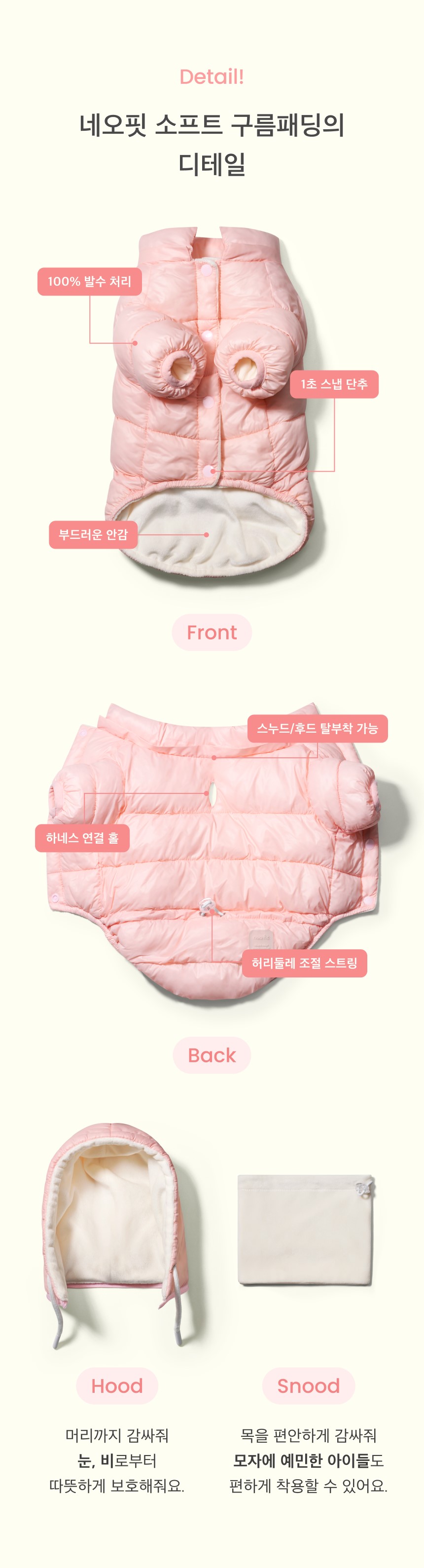 [무료배송] 네오핏 소프트 구름 패딩 3color S-XL 2번째