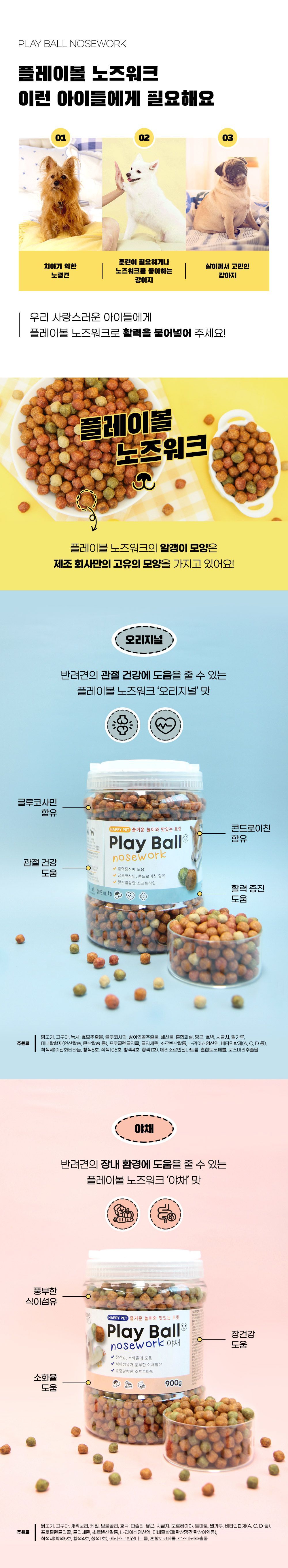  더독 간식 [모음] 9번째