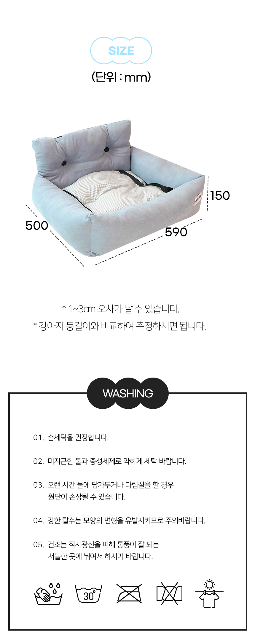 [NEW신상][무료배송] 개과천선 독 포리 카시트 (베이지/블루) 15번째