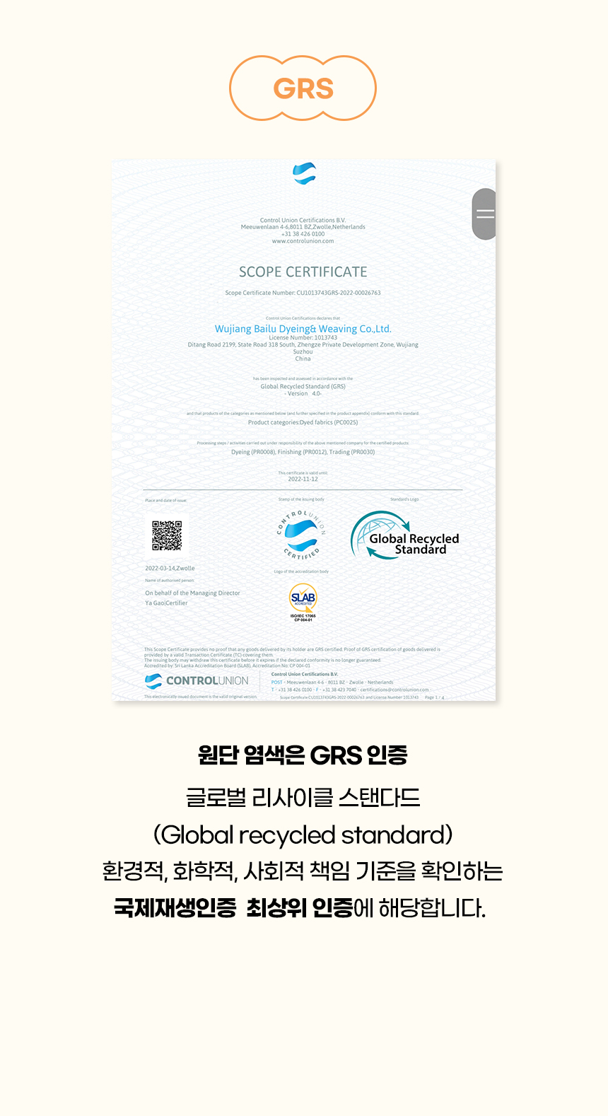 [NEW신상][무료배송] 개과천선 독 포리 카시트 (베이지/블루) 6번째