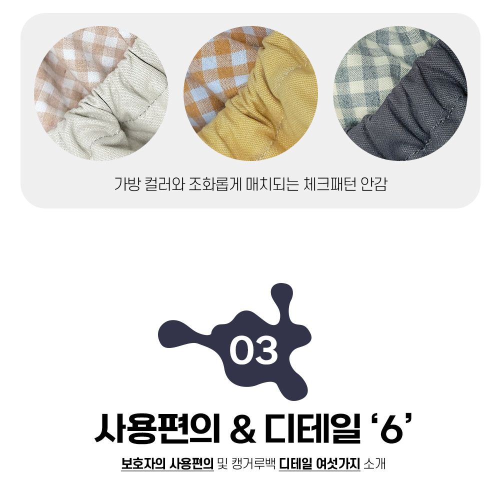 [무료배송] 펫츠랜드 러브썸 슬링백 그레이/옐로우/네이비 M/L 5번째