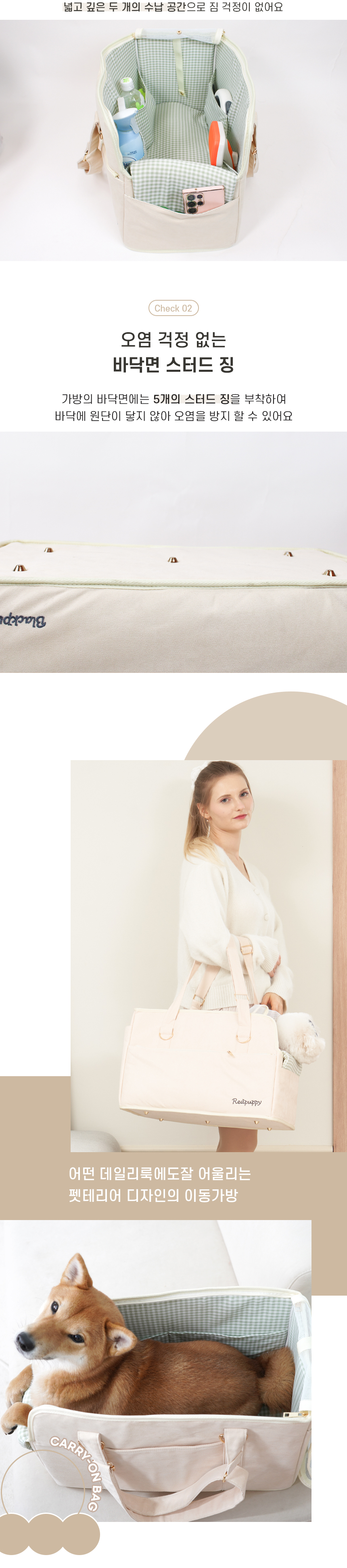 [NEW신상][무료배송] 개과천선 독 마일드 이동가방 10번째