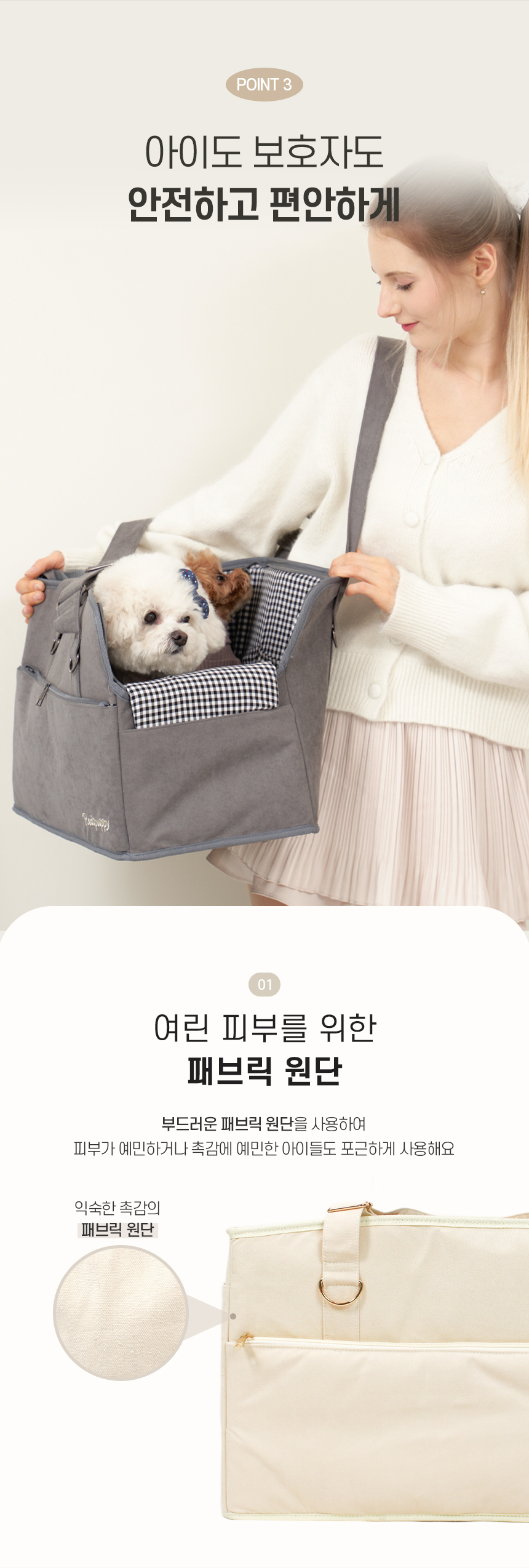 [NEW신상][무료배송] 개과천선 독 마일드 이동가방 6번째