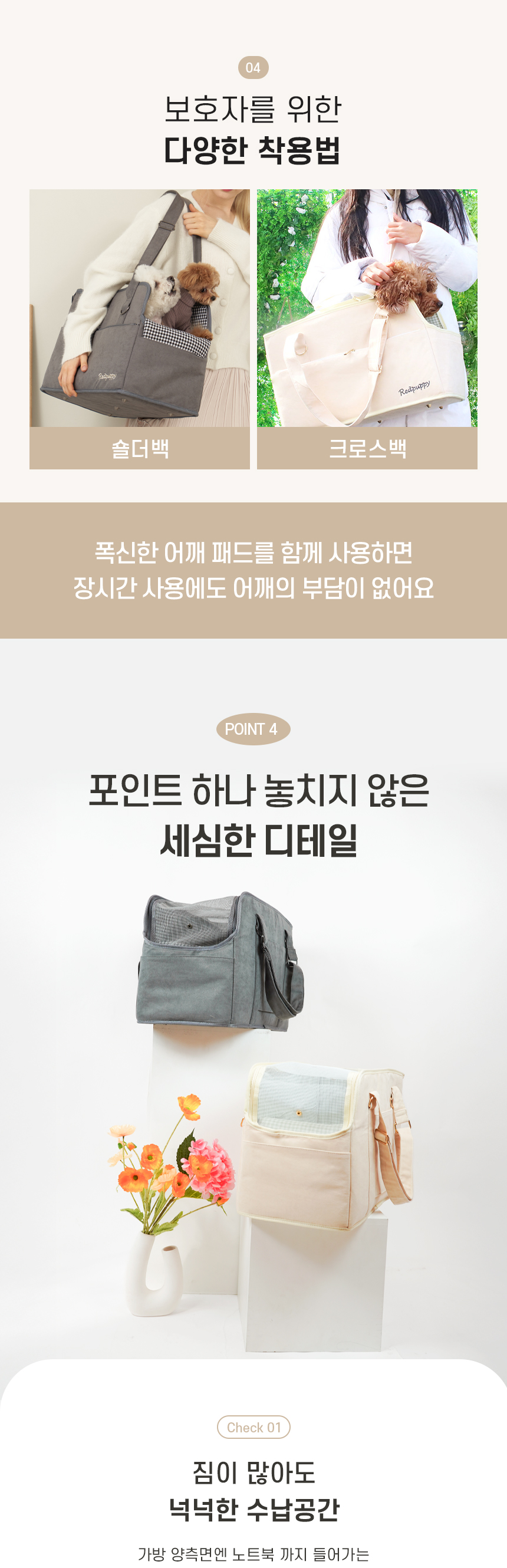 [NEW신상][무료배송] 개과천선 독 마일드 이동가방 9번째