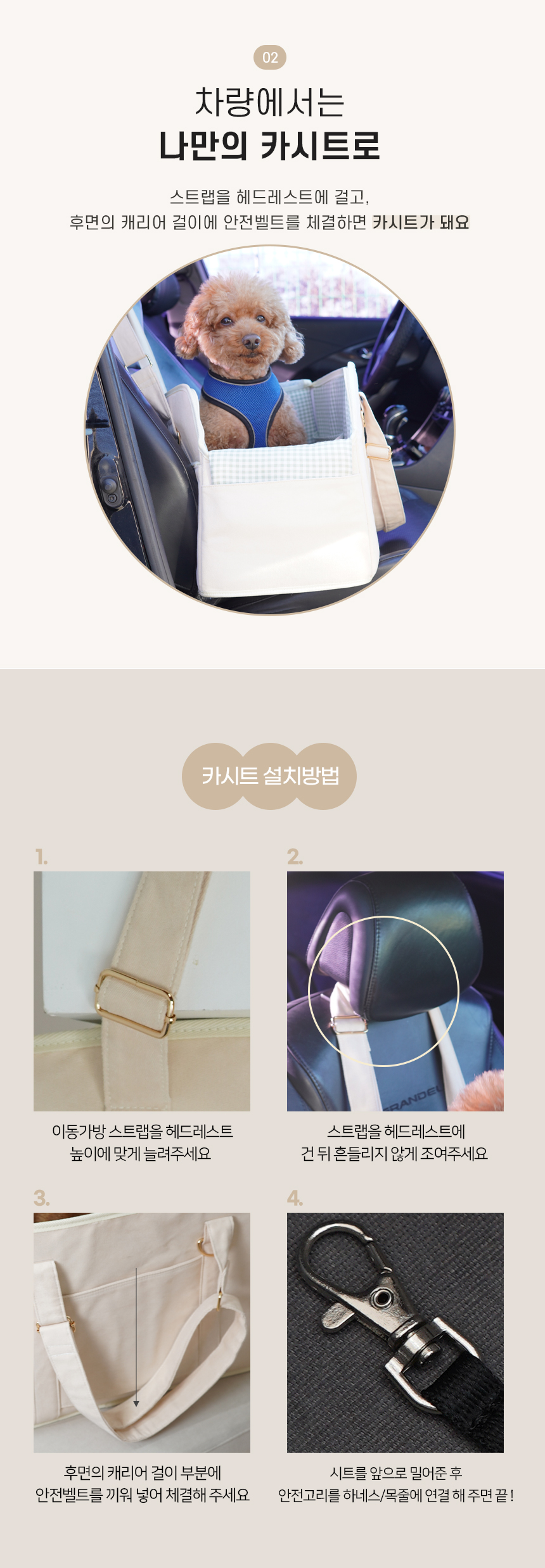 [NEW신상][무료배송] 개과천선 독 마일드 이동가방 5번째