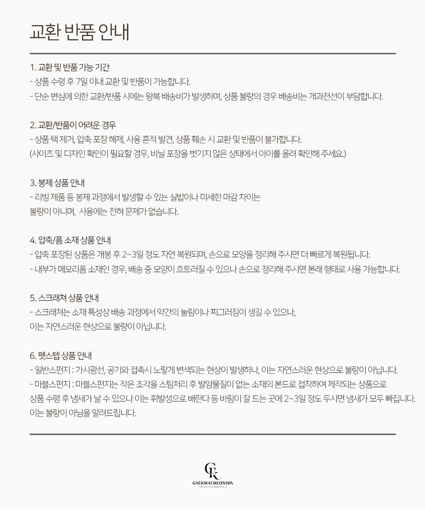 [NEW신상][무료배송] 개과천선 독 마일드 이동가방 13번째