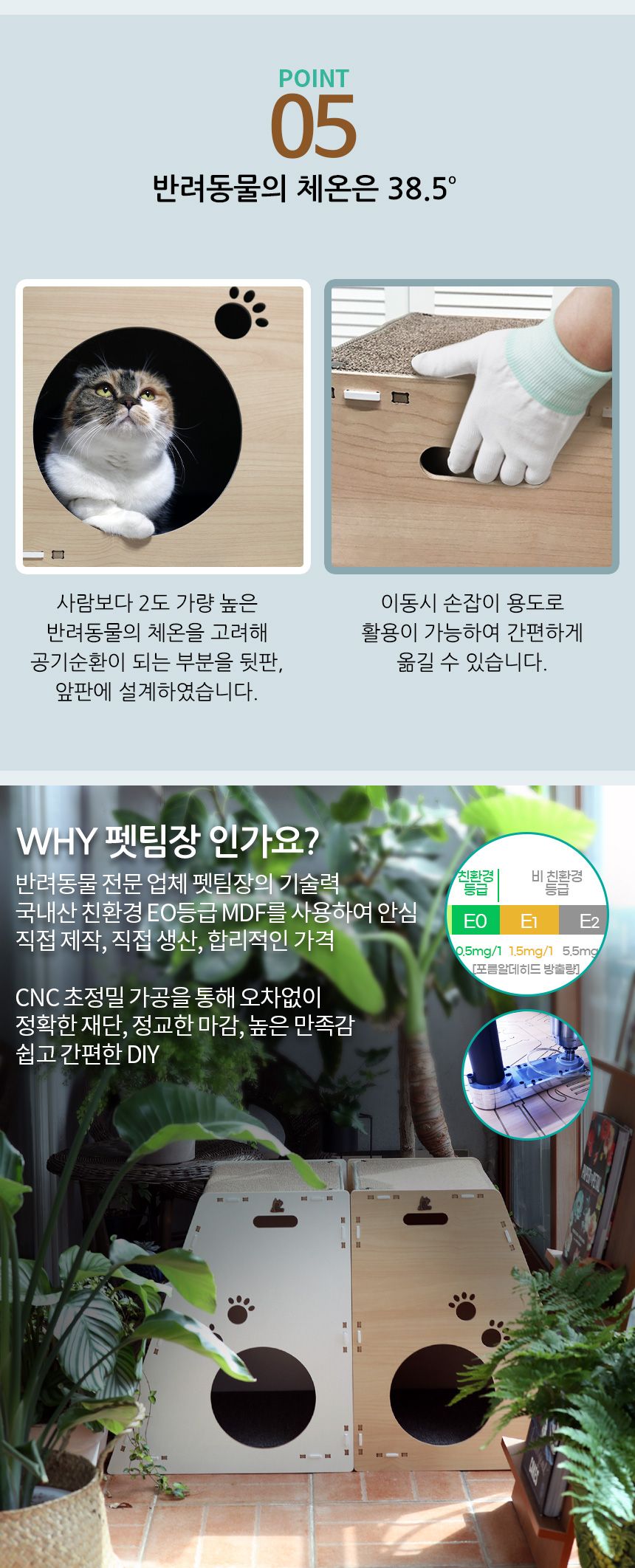 [무료배송][추가증정] 펫팀장 사각숨따우스 스크래쳐형 숨숨집 화이트/비치+핸드폰 거치대 랜덤증정 6번째