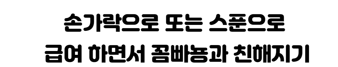 [무료배송][추가증정] 위드어스 와이너리 독 유기농 기능성 와인 꼼빠뇽 + 아로마 입욕제 2p 증정  4번째