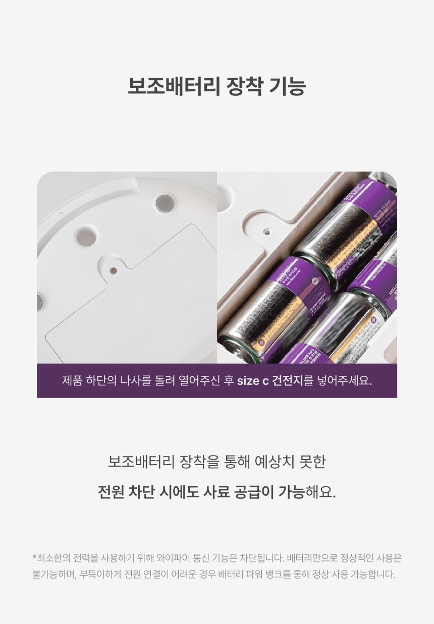 [무료배송] 페페 카메라 자동급식기 프로 SF-200PRO 8번째