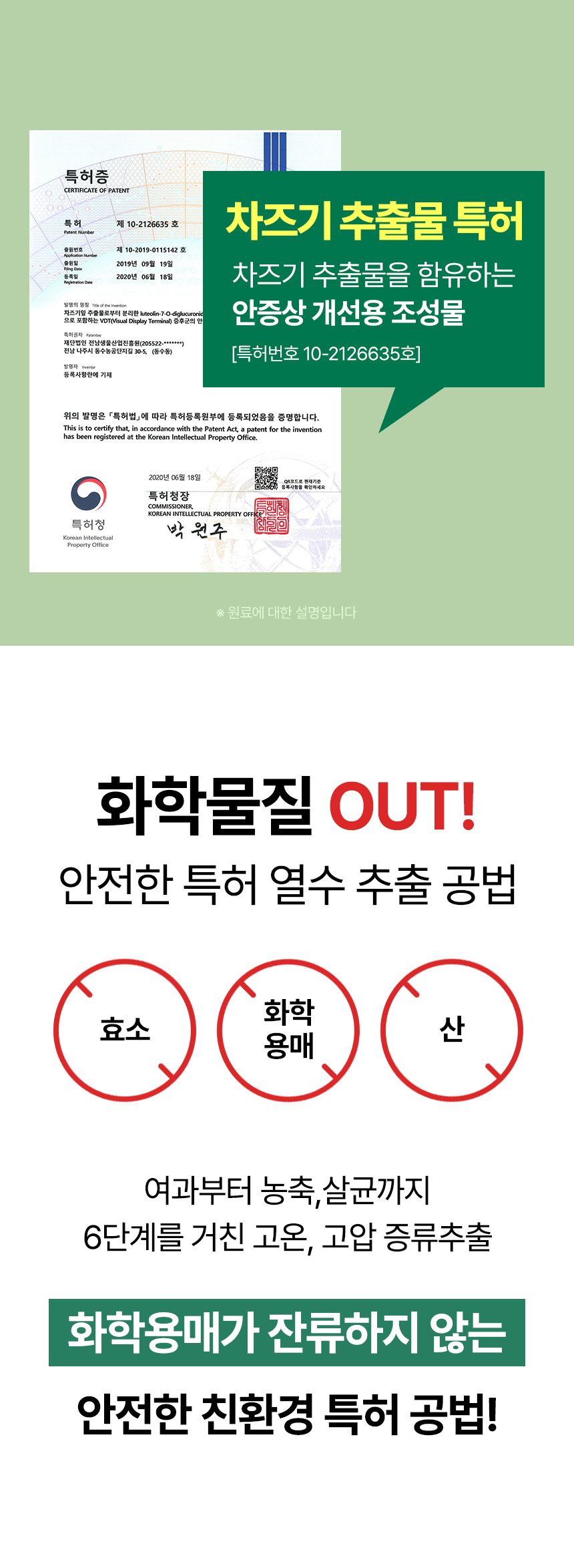 [브랜드전]펫생각 임상완료 아이즈 프로 눈 눈물자국 백내장 염증 루테인 영양제 60정 25번째