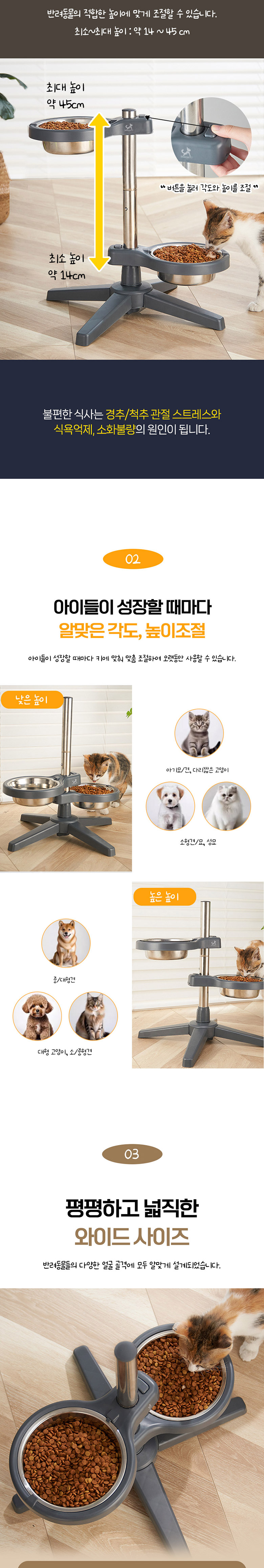 [무료배송] 딩동펫 반려동물 각도 높이조절 리프팅 스텐 식기 S-L 3번째