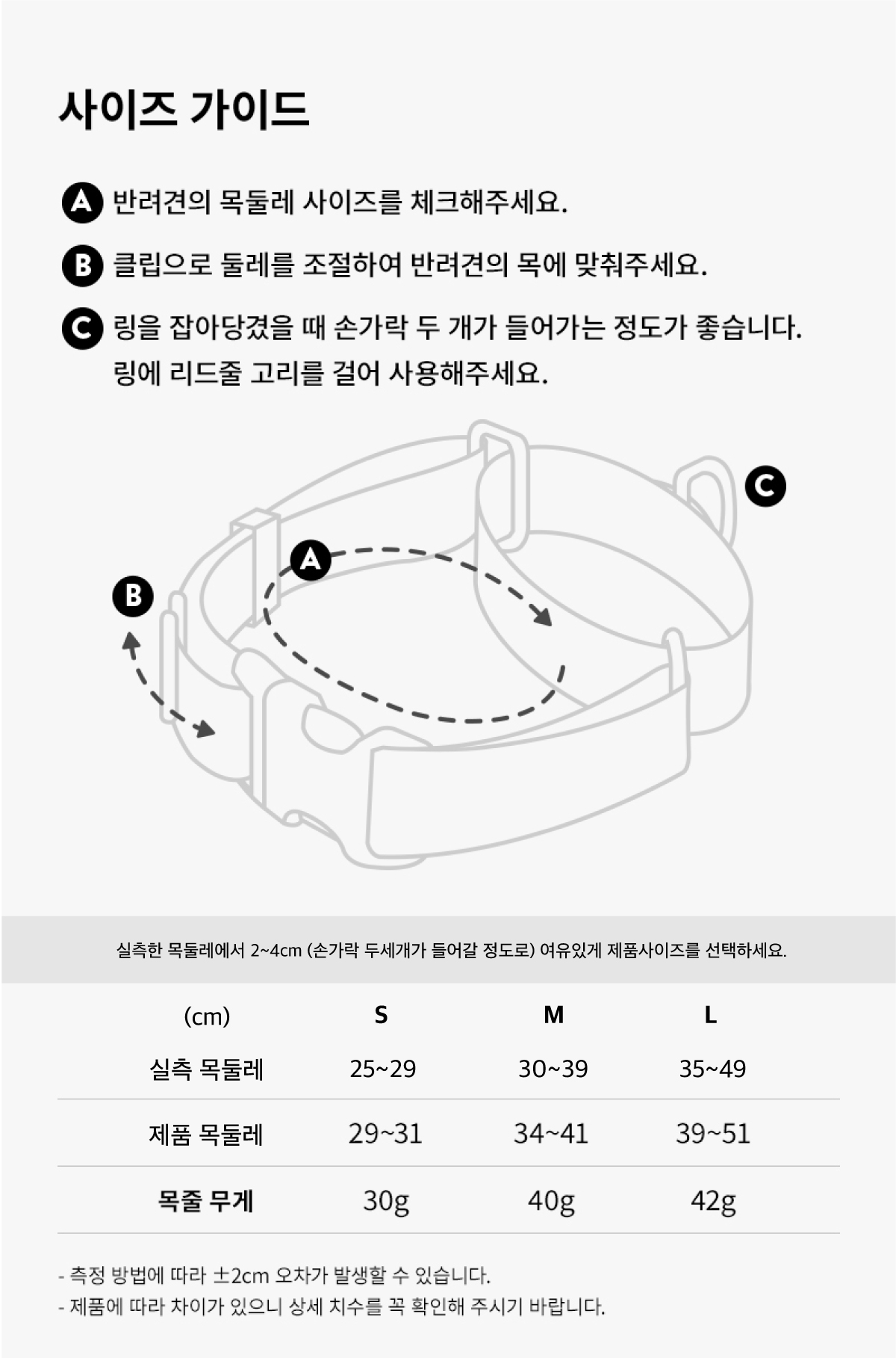 [무료배송] 베럴즈 마틴게일목줄 체크 블루 S/M 18번째
