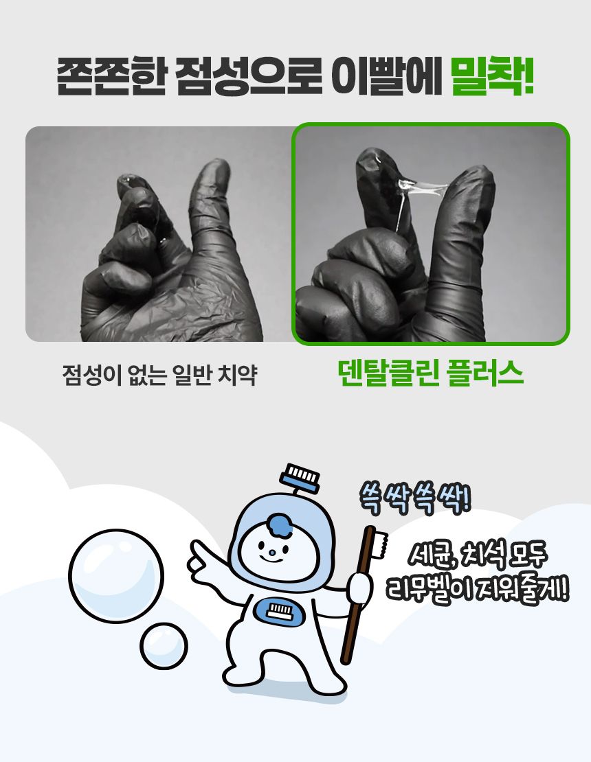 [NEW신상]펫생각 하루치카 덴탈클린 바르는 치약 60g (메론향) 11번째