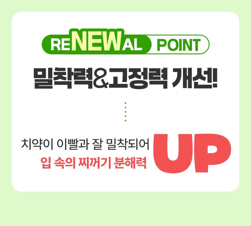 [NEW신상]펫생각 하루치카 덴탈클린 바르는 치약 60g (메론향) 19번째