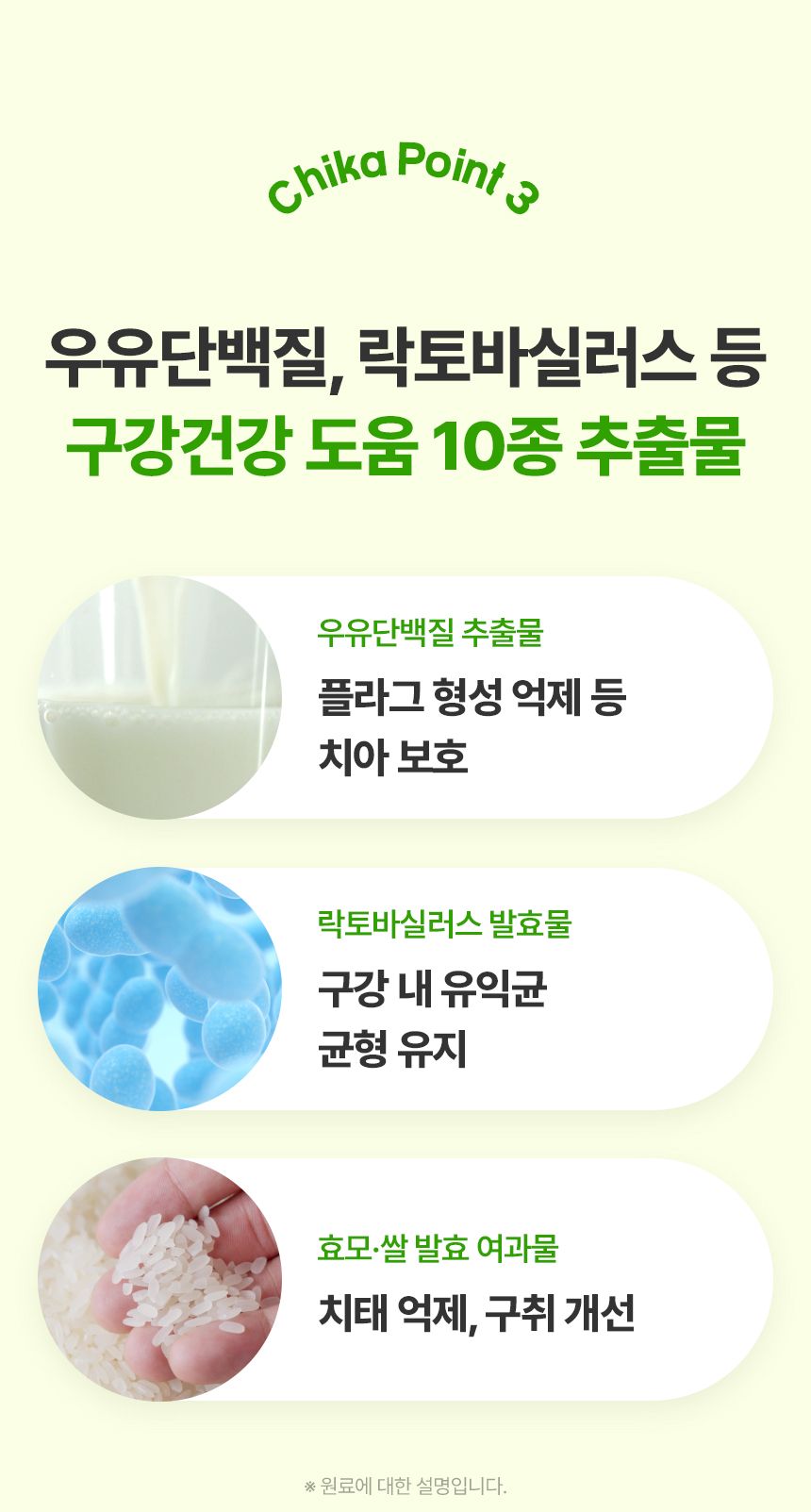[NEW신상]펫생각 하루치카 덴탈클린 바르는 치약 60g (메론향) 5번째
