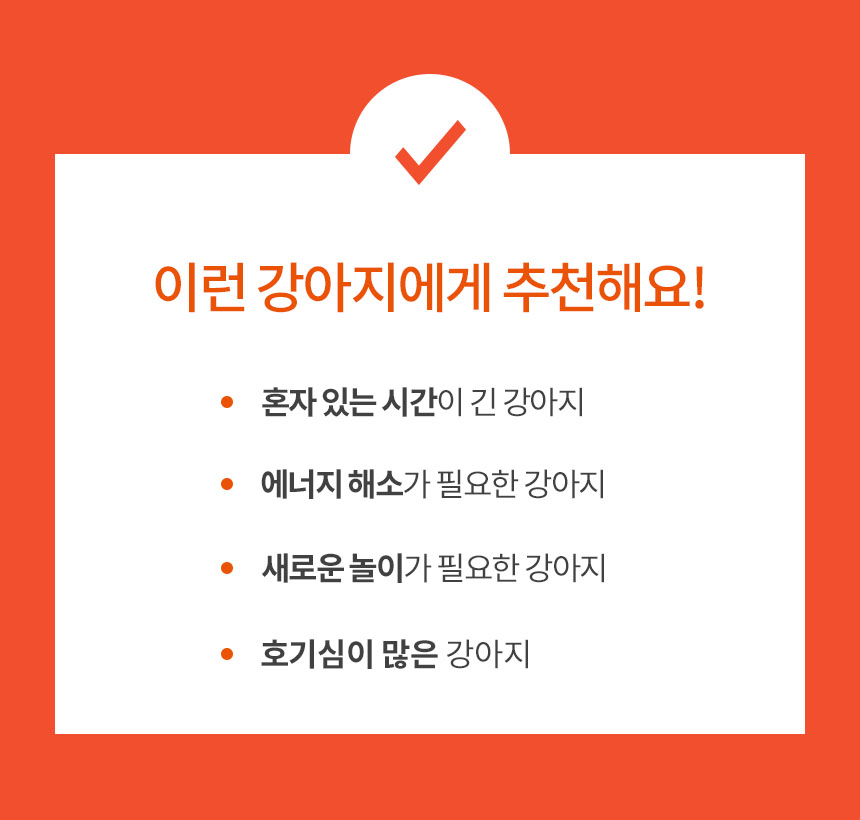 [NEW신상][무료배송] 펫토리아 르칙 강아지 간식 공놀이 장난감 노즈워크 테니스볼 3번째