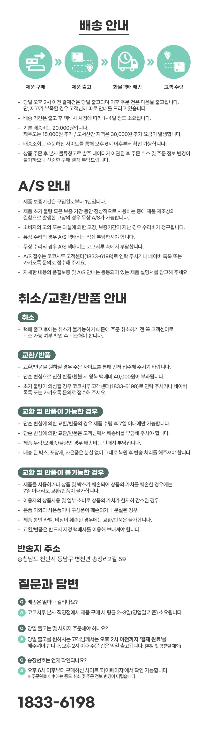 [무료배송] 코코시루 자동화장실 W9CLB 16번째